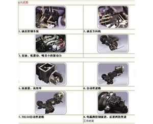 叉車(chē)配件t